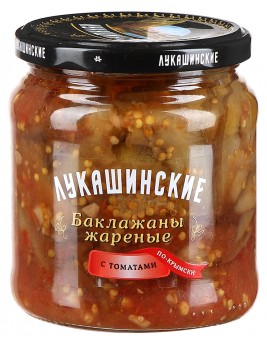 Баклажаны Лукашинские по-Крымски с томатами 460гр. Продаётся упаковками 8-банок. 